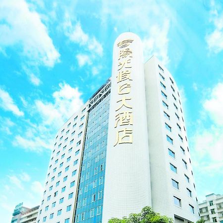 Sunshine Holiday Hotel Fuzhou Phúc Châu Ngoại thất bức ảnh